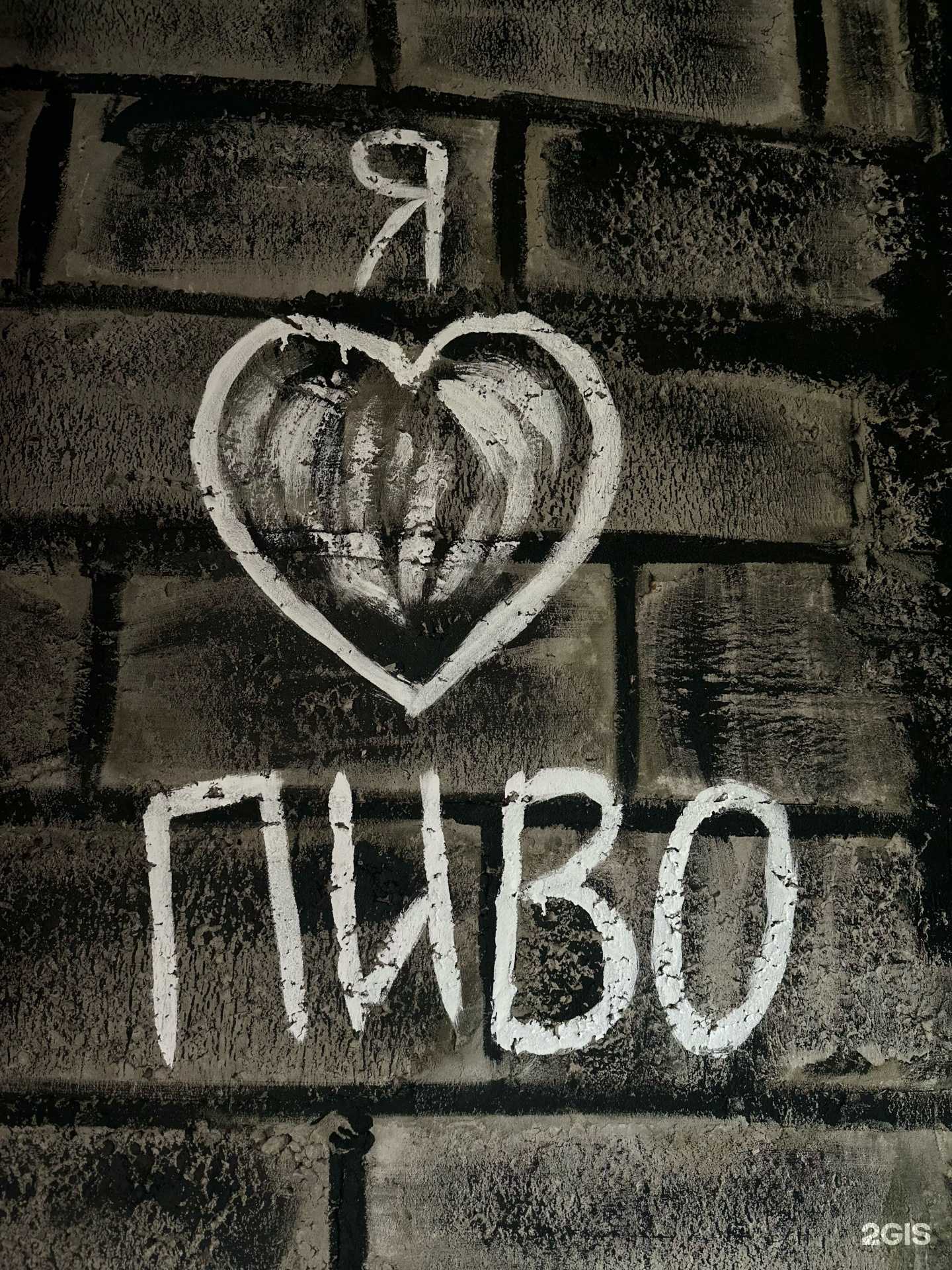 Отзывы на компанию Пенный#1 в г. Тюмень c фото