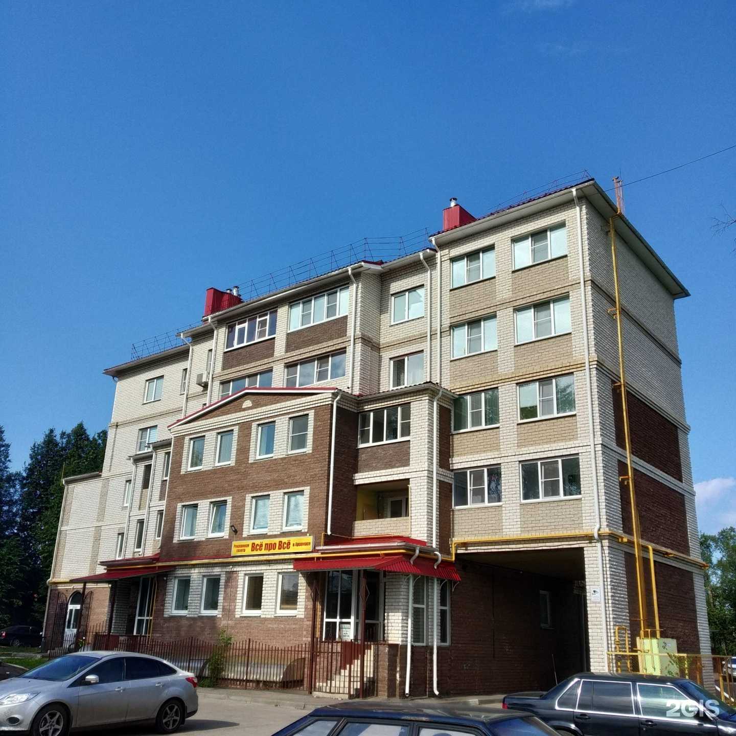 Отзывы на компанию С. В. Стоматология в Арзамасе c фото - фотография 2 из 2