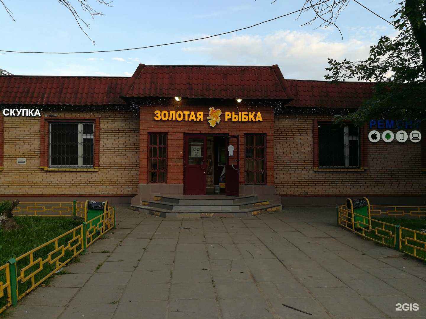 Отзывы на компанию Реутов в Реутове c фото - фотография 2 из 2