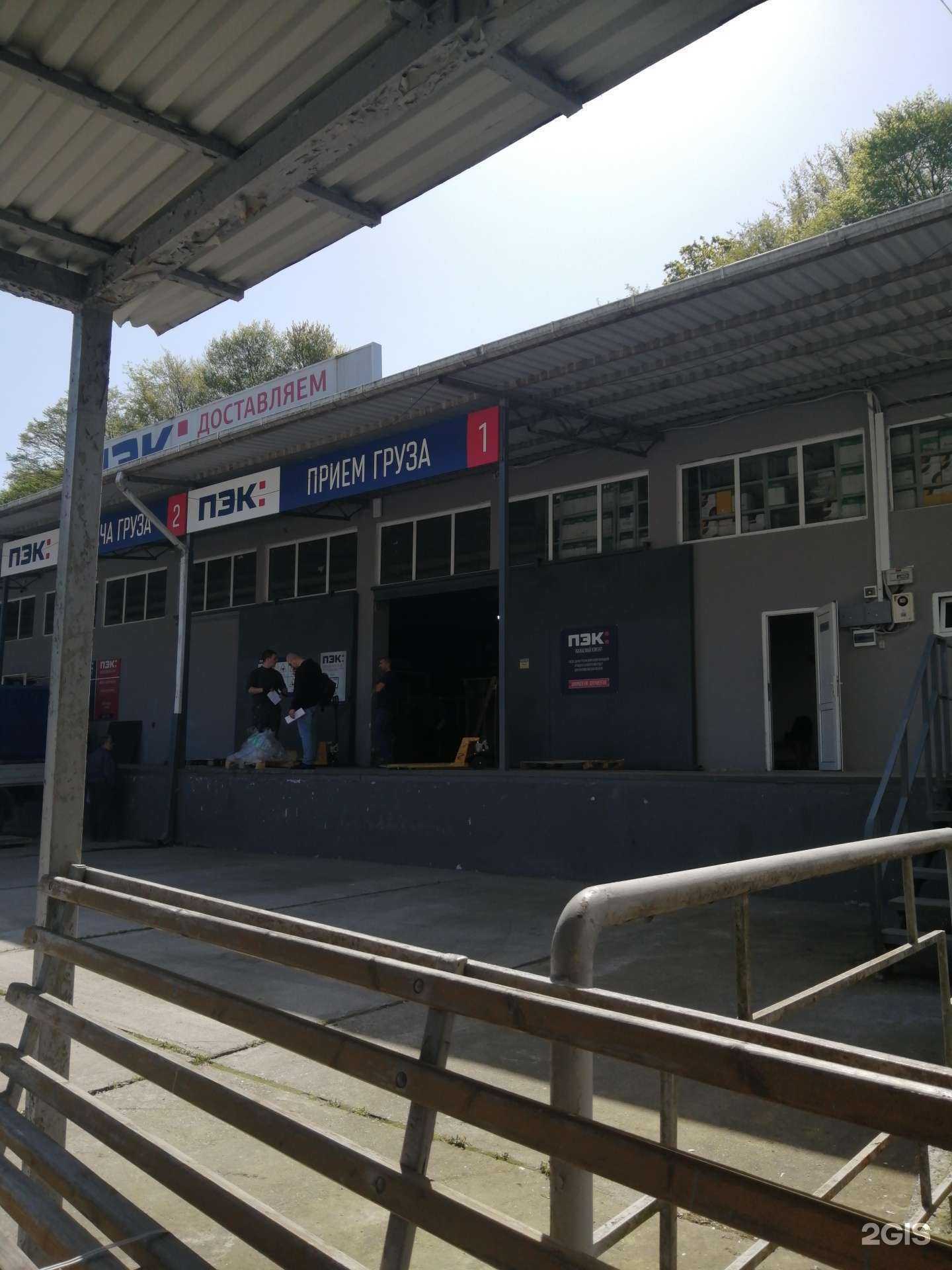 Отзывы на компанию Трансазия в г. Сочи c фото