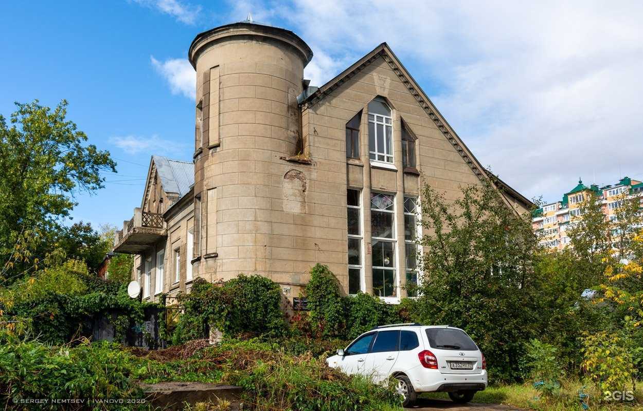 Отзывы на компанию Ультра-Вита в г. Иваново c фото