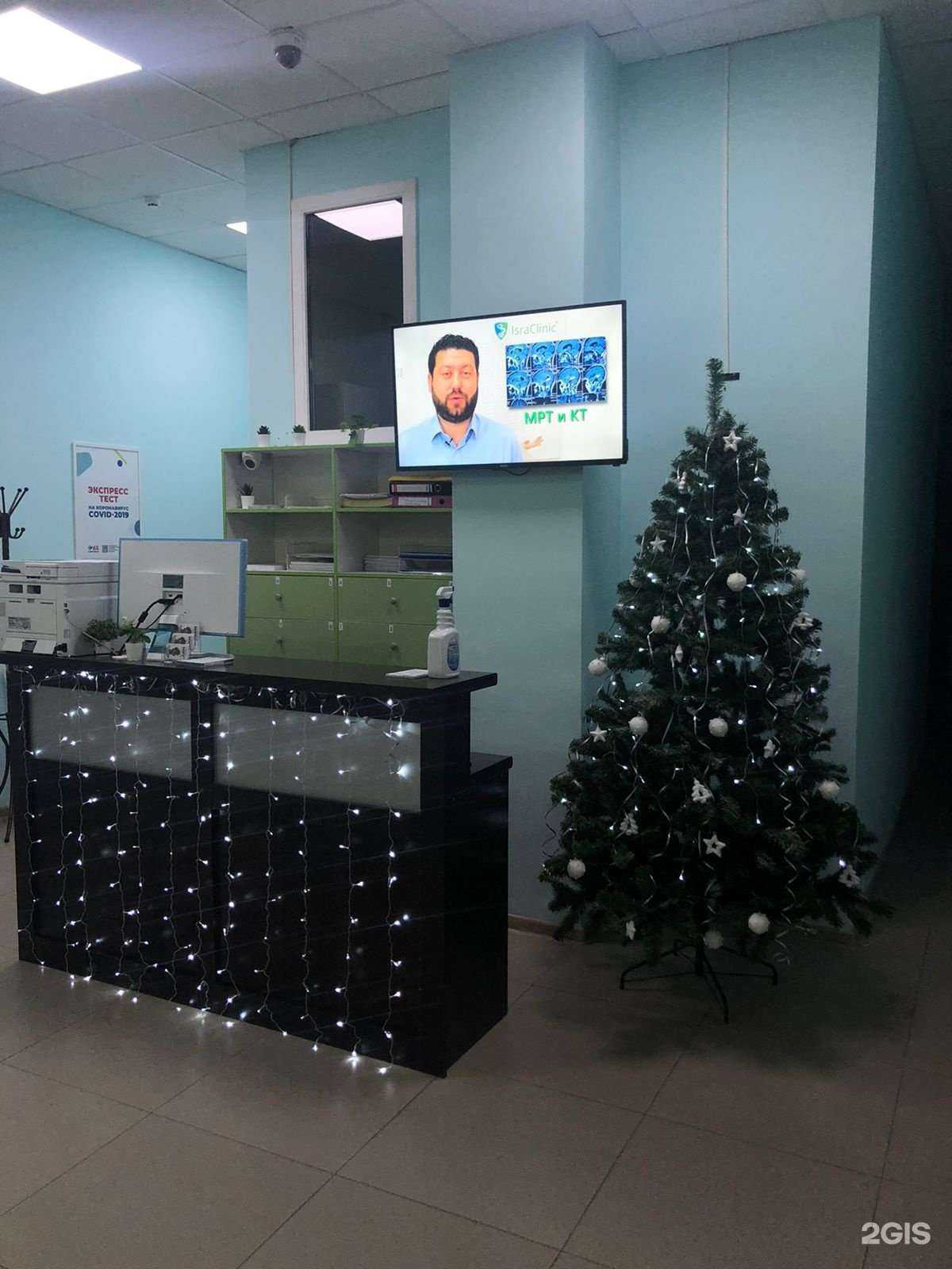 Отзывы на компанию 4Д Поликлиника в Пятигорске c фото