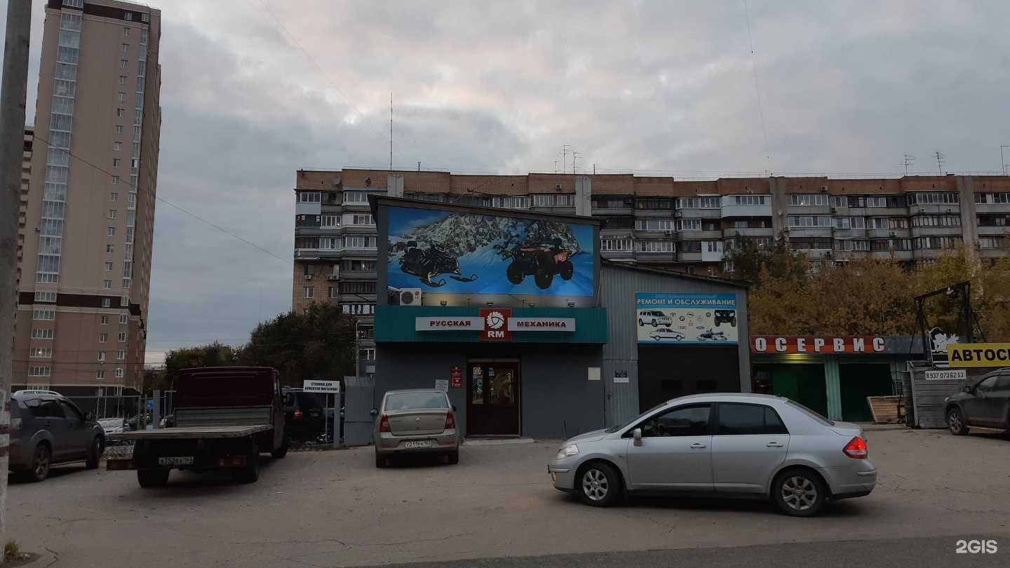 Отзывы на компанию Русская механика в Самаре c фото