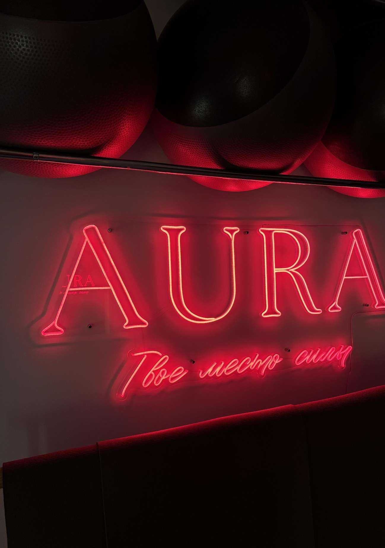 Отзывы на компанию Aura в г. Гатчина c фото