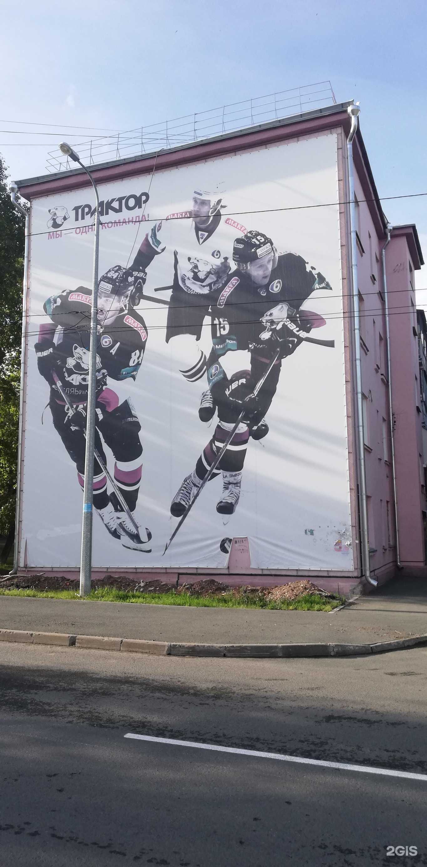 Отзывы на компанию Компания Сфера Урала в Челябинске c фото - фотография 2 из 2