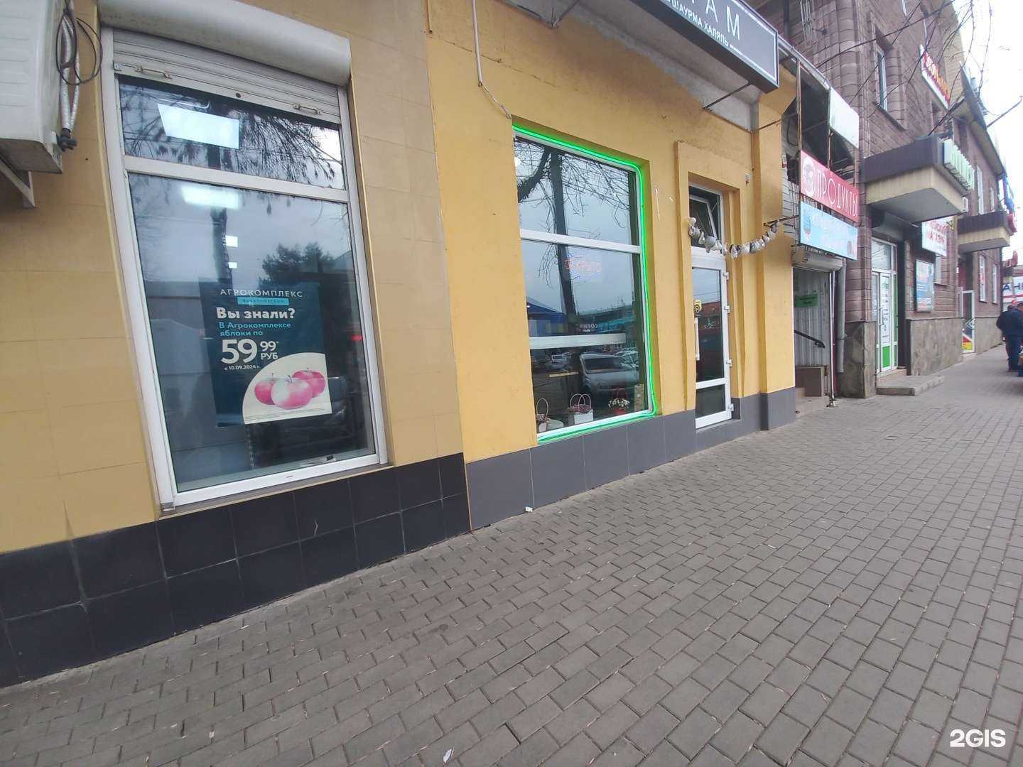 Отзывы на компанию Sham в Майкопе c фото