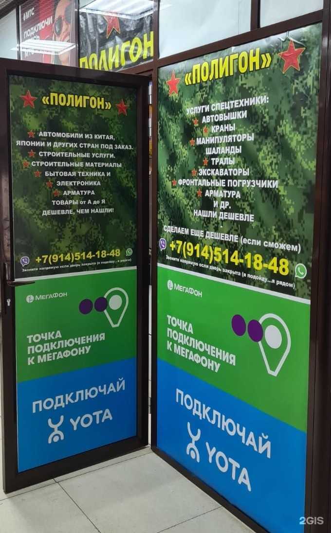 Отзывы на компанию Автоимпорт75 в г. Чита c фото