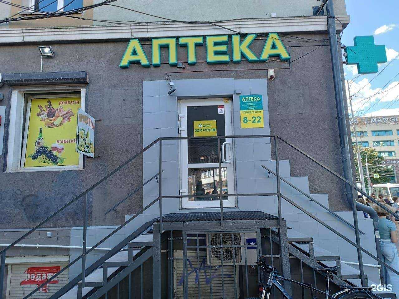 Отзывы на компанию Планета здоровья в г. Калининград c фото