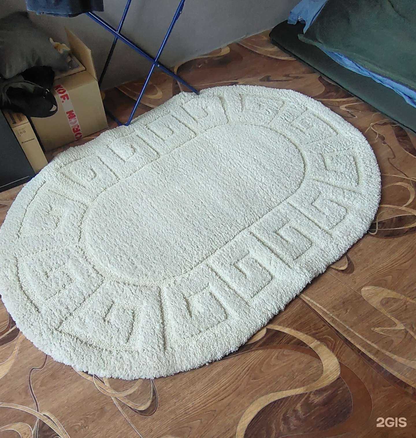 Отзывы на компанию Стирайковёр.рф в Новосибирске c фото