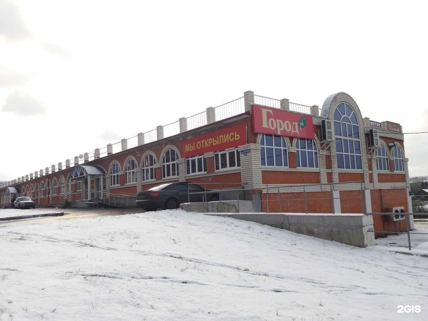 Отзывы на компанию TDS в г. Саранск c фото