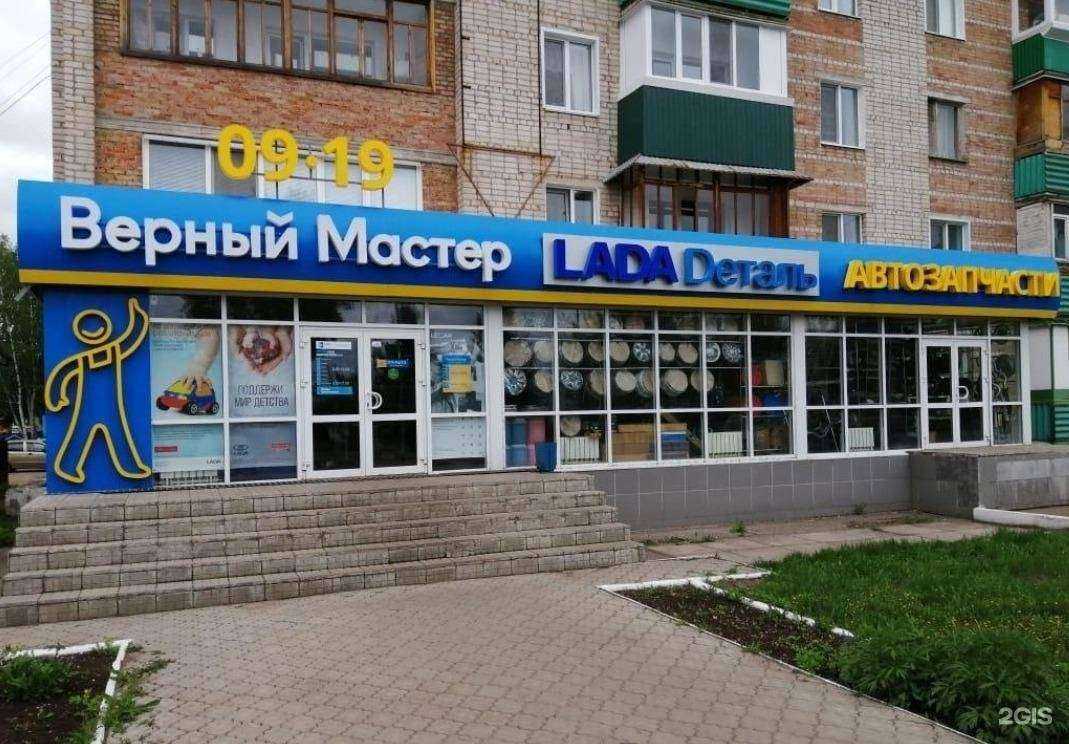 Отзывы на компанию Yulsun.ru в г. Мелеуз c фото