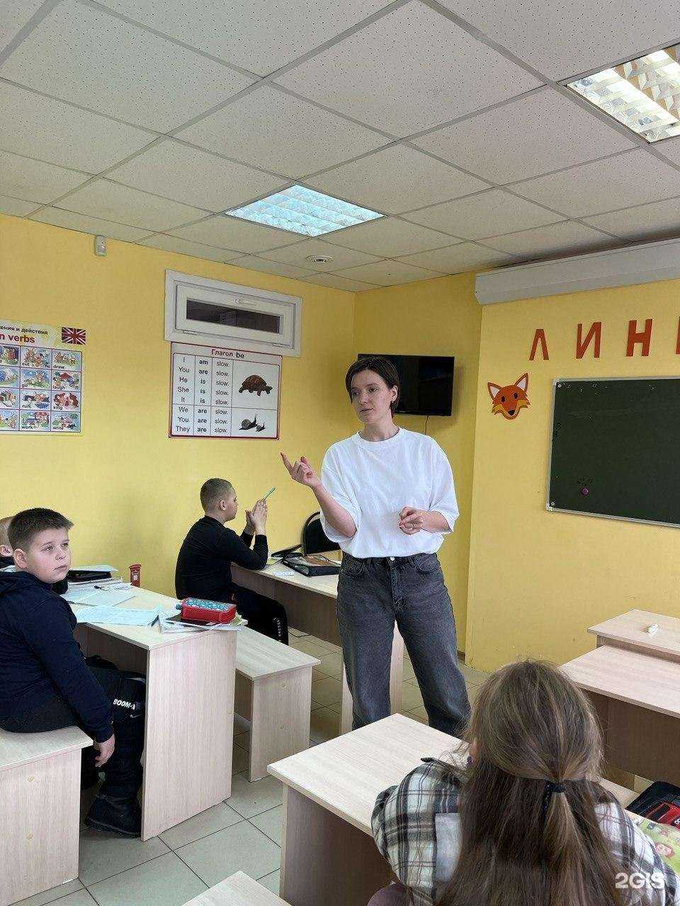 Отзывы на компанию Лингва+ в г. Ульяновск c фото