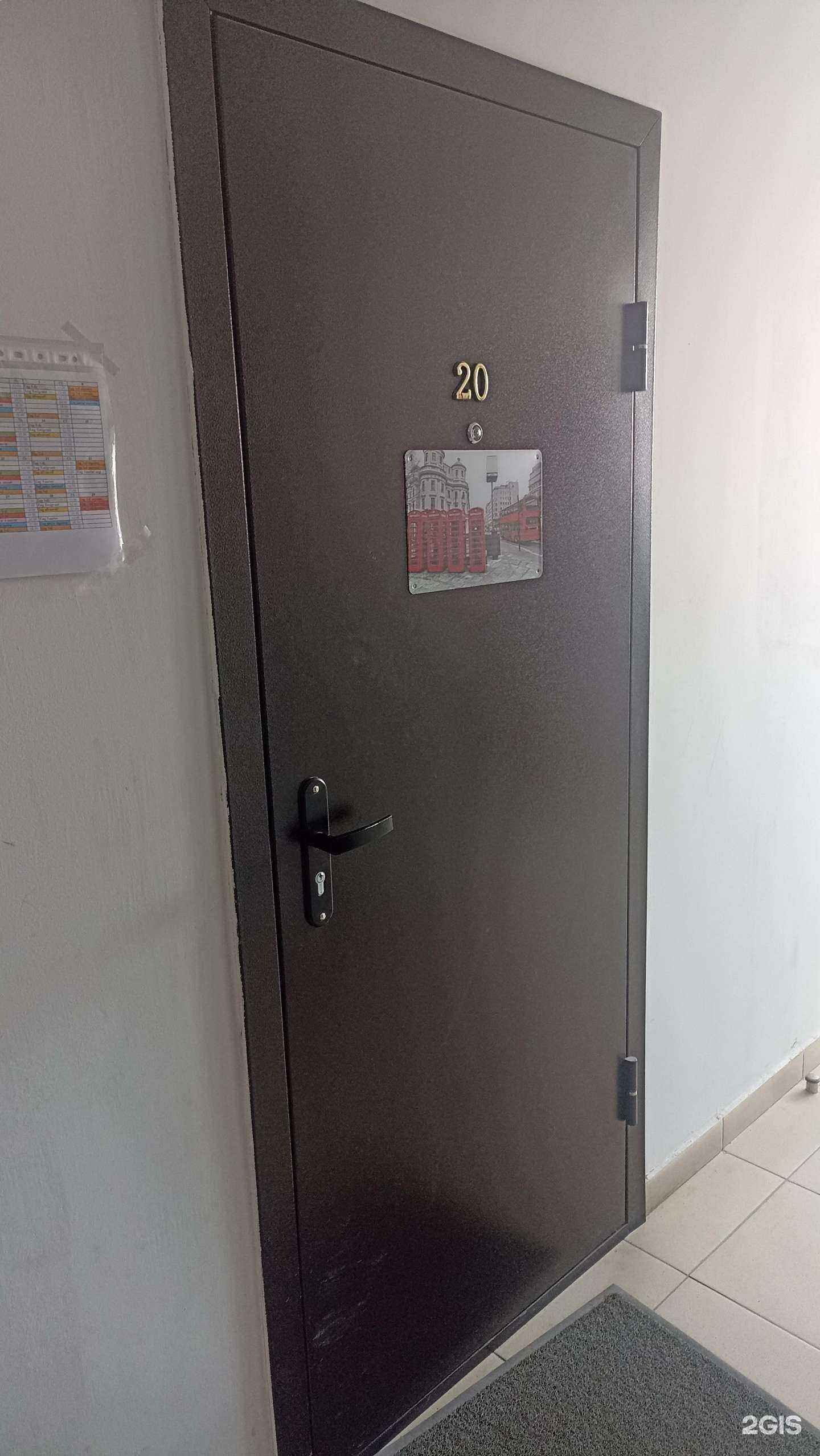 Отзывы на компанию Cool school в Поронайске c фото