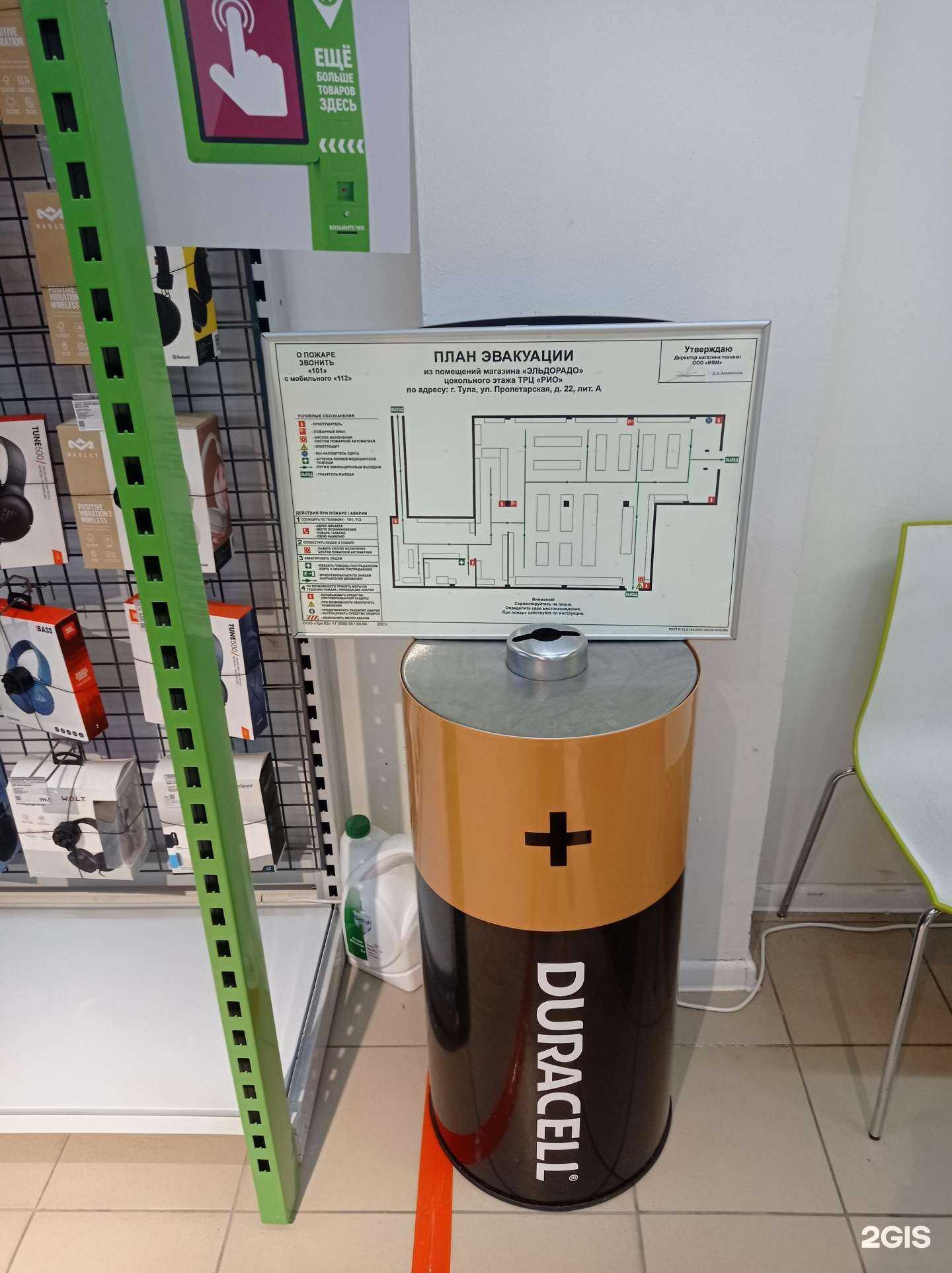 Отзывы на компанию Альтерэко в г. Тула c фото