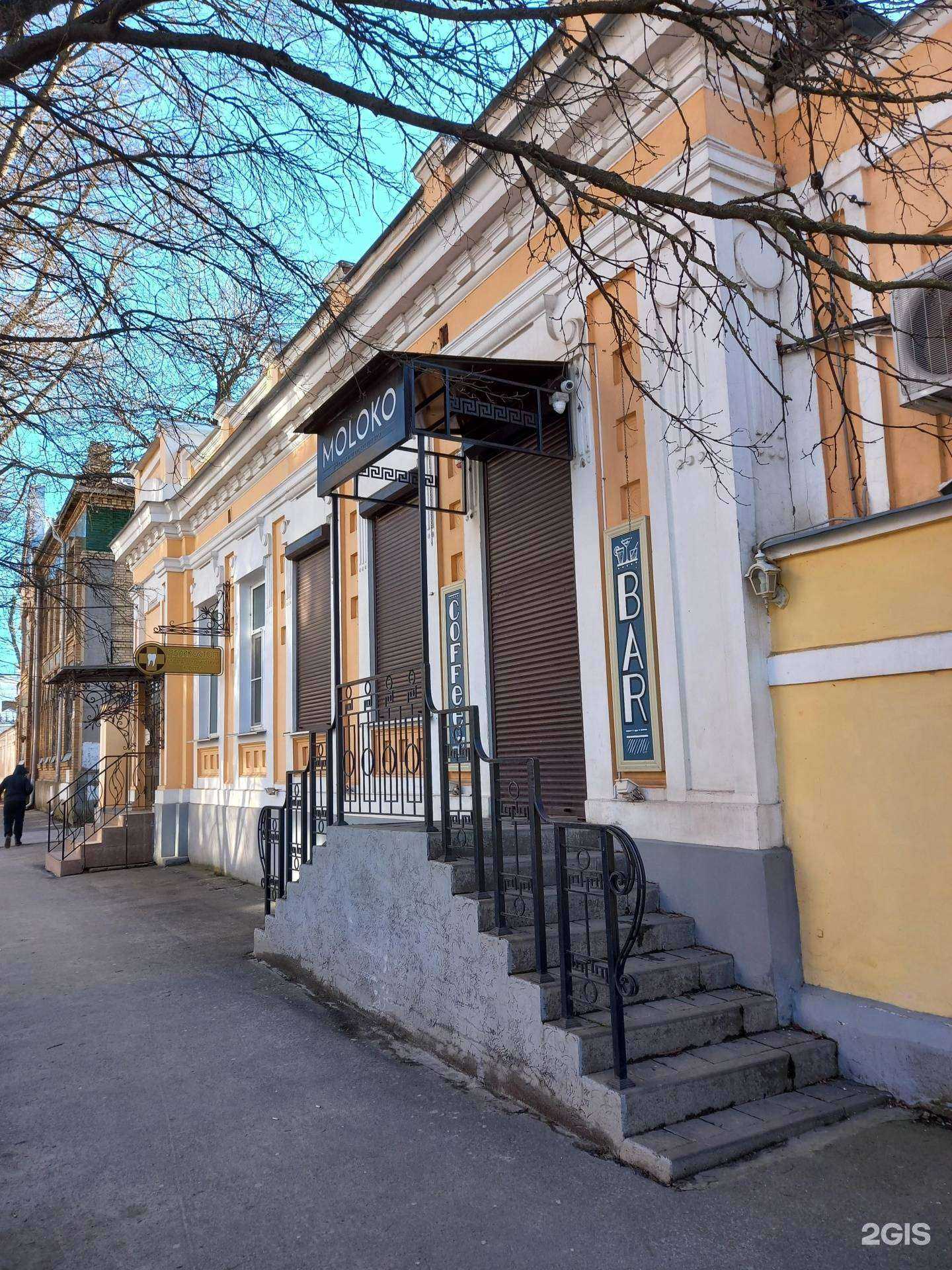 Отзывы на компанию Moloko в Таганроге c фото - фотография 2 из 2