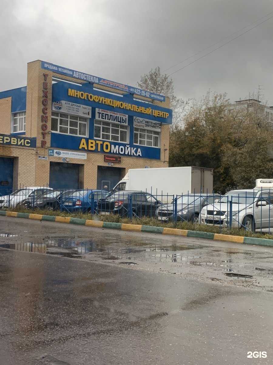 Отзывы на компанию Мистер Смит в Нижнем Новгороде c фото