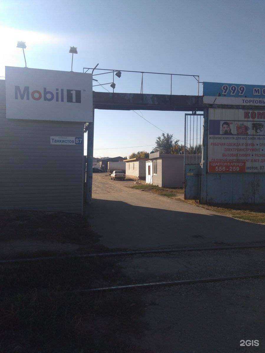 Отзывы на компанию Styazhka64 в Саратове c фото