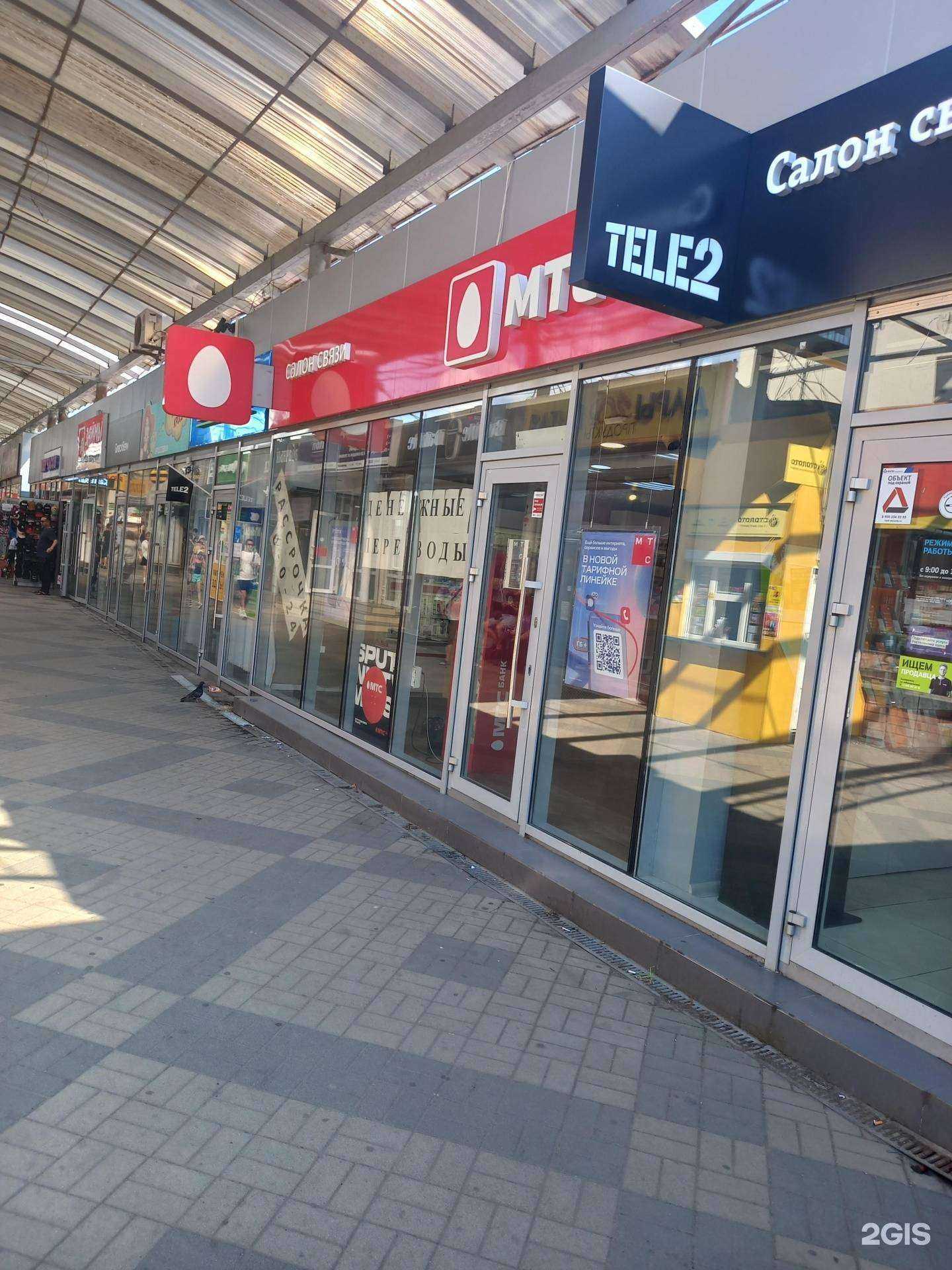 Отзывы на компанию МТС в г. Краснодар c фото