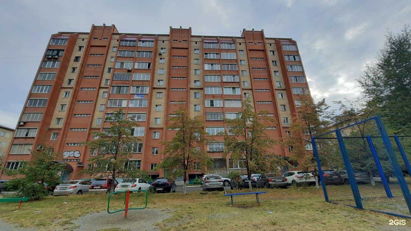 Отзывы на компанию Эгида в Челябинске c фото - фотография 2 из 2