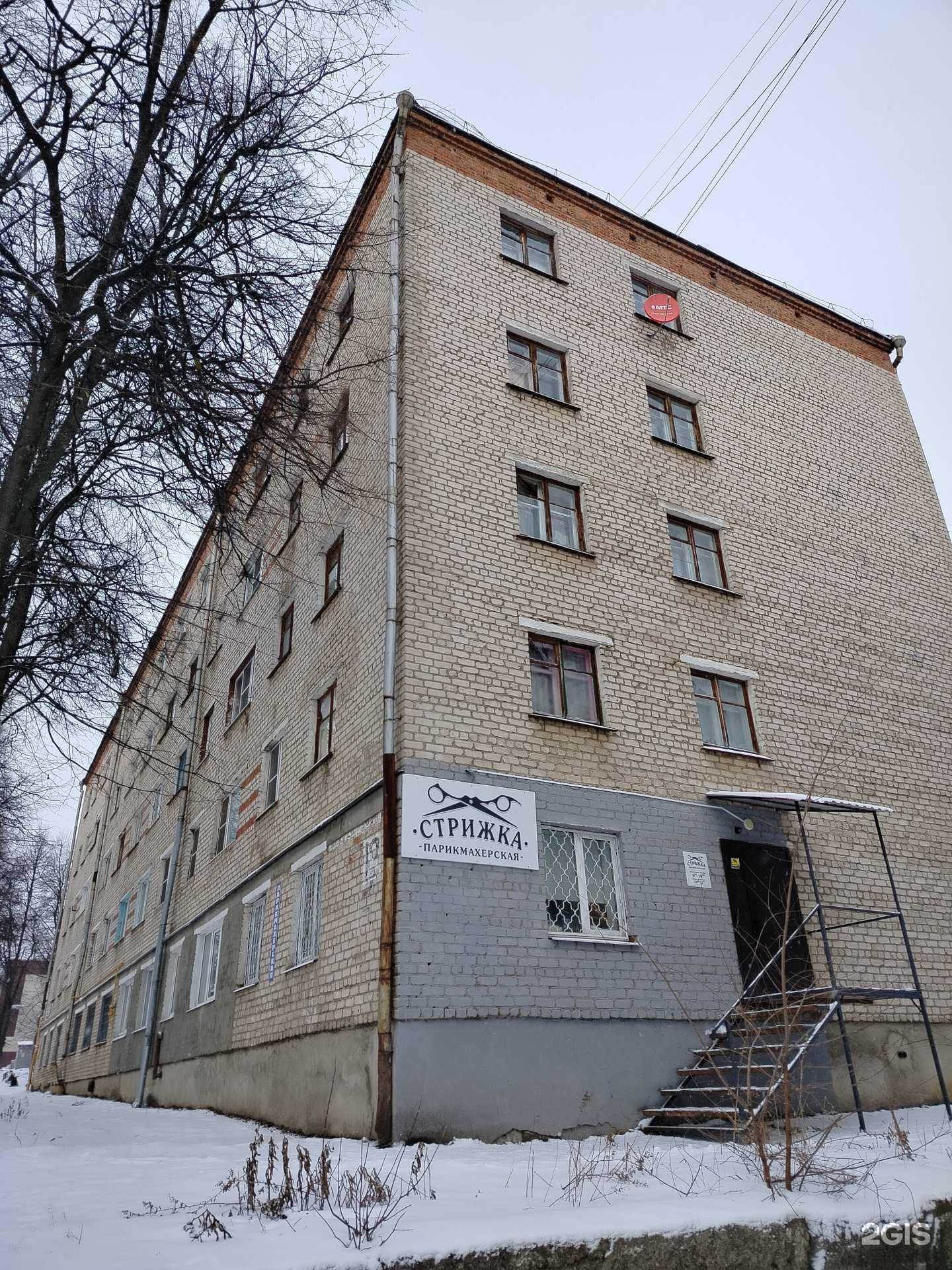 Отзывы на компанию Стрижка в Новочебоксарске c фото - фотография 2 из 2