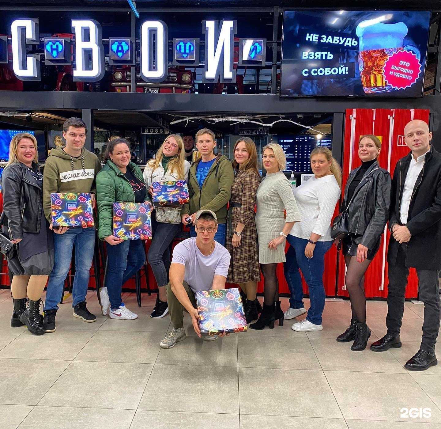 Отзывы на компанию Свои&Наши в Рязани c фото