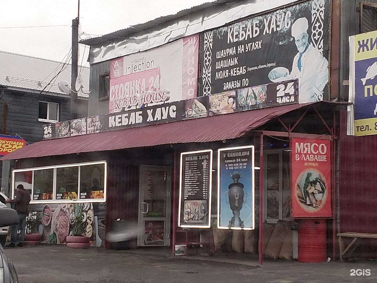 Отзывы на компанию Восток дело вкусное в Нижнем Новгороде c фото - фотография 2 из 2