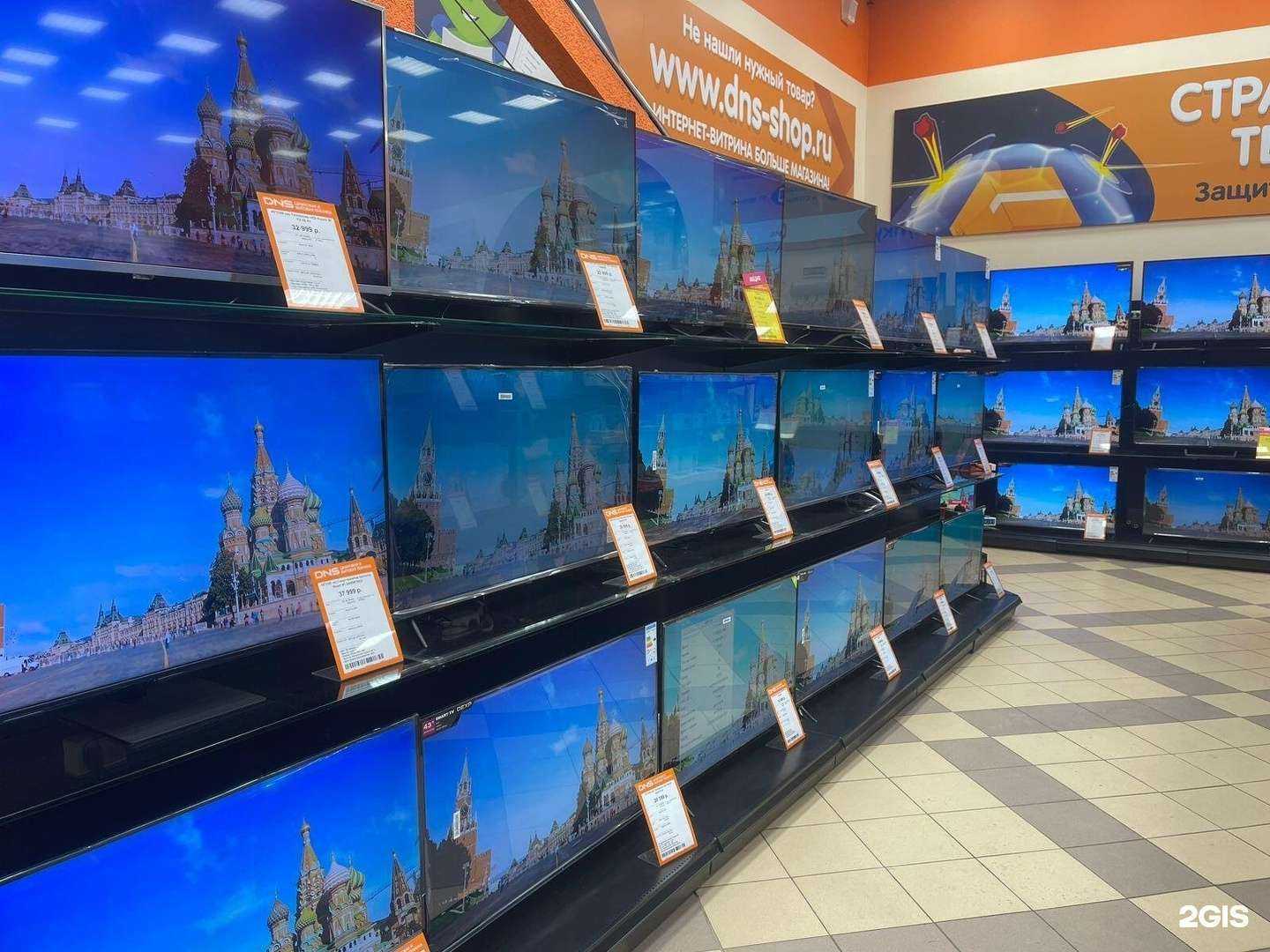 Отзывы на компанию DNS в г. Великий Новгород c фото