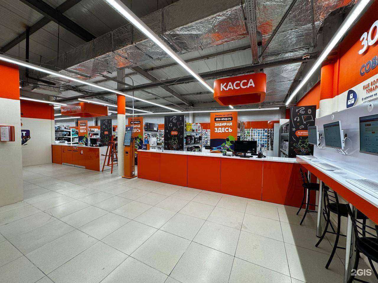 Отзывы на компанию DNS Технопоинт в г. Сургут c фото