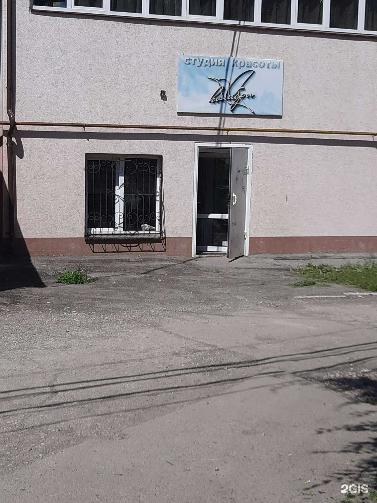 Отзывы на компанию Колибри в г. Чапаевск c фото