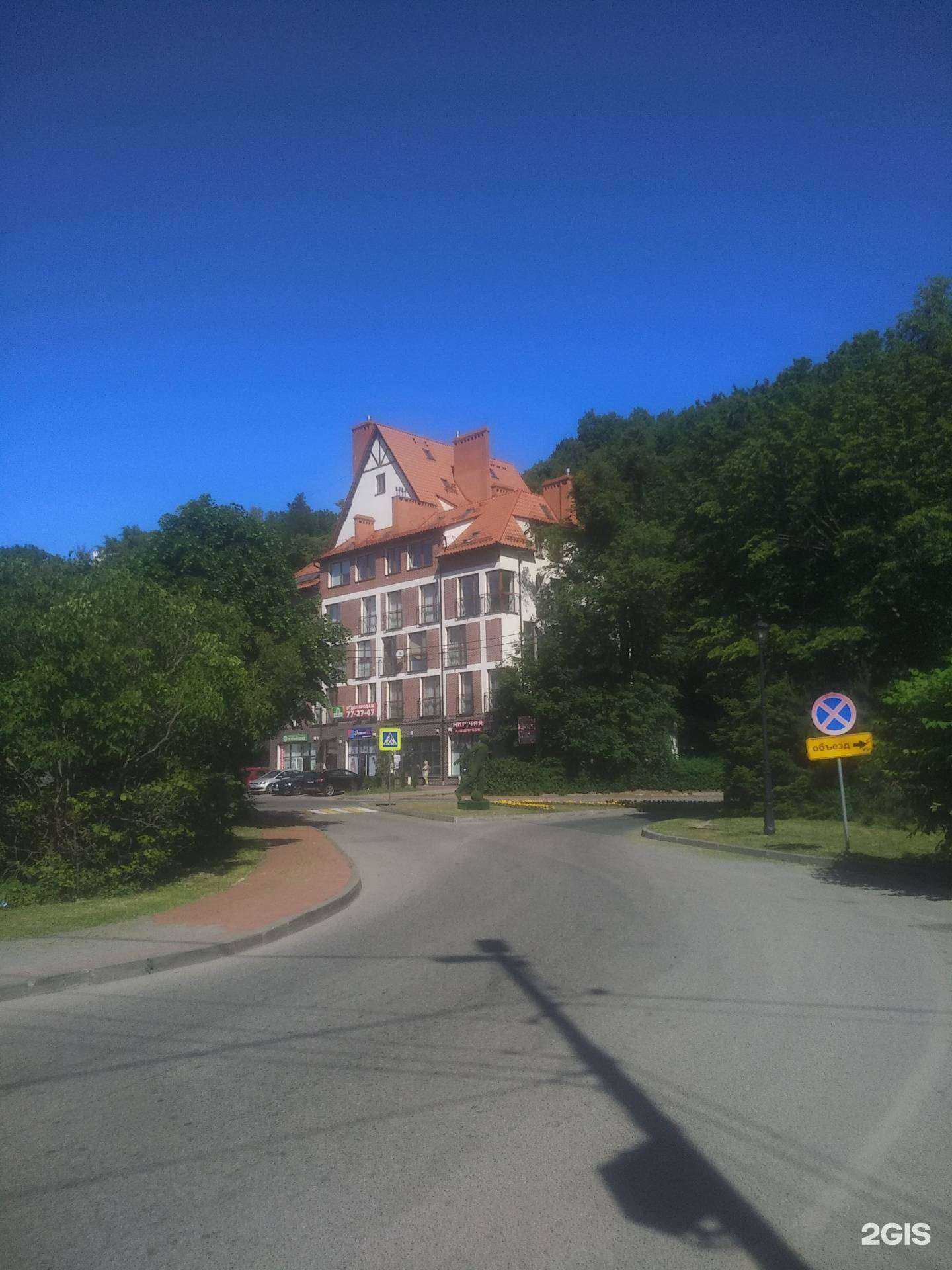 Отзывы на компанию Зелёный город в Светлогорске c фото - фотография 2 из 2