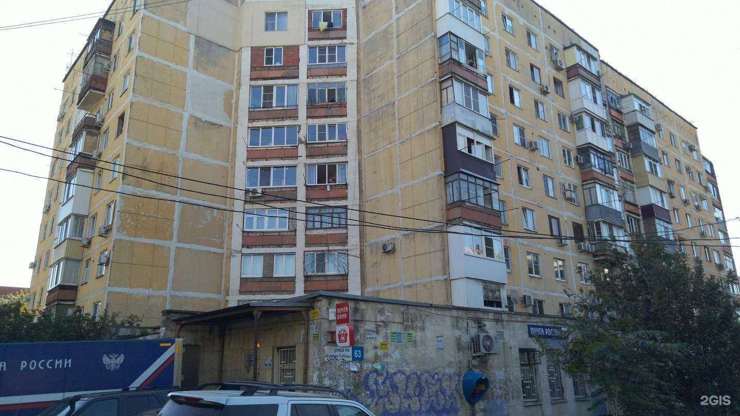 Отзывы на компанию Rolik-23 в Краснодаре c фото - фотография 2 из 2