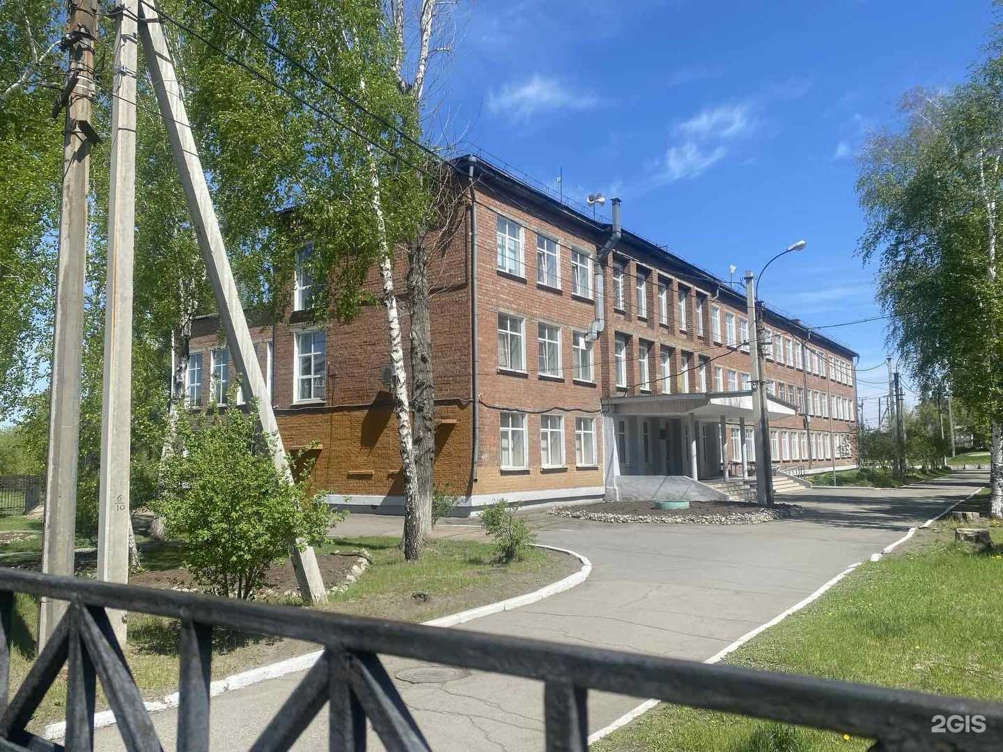 Отзывы на компанию Средняя школа №36 в г. Иркутск c фото