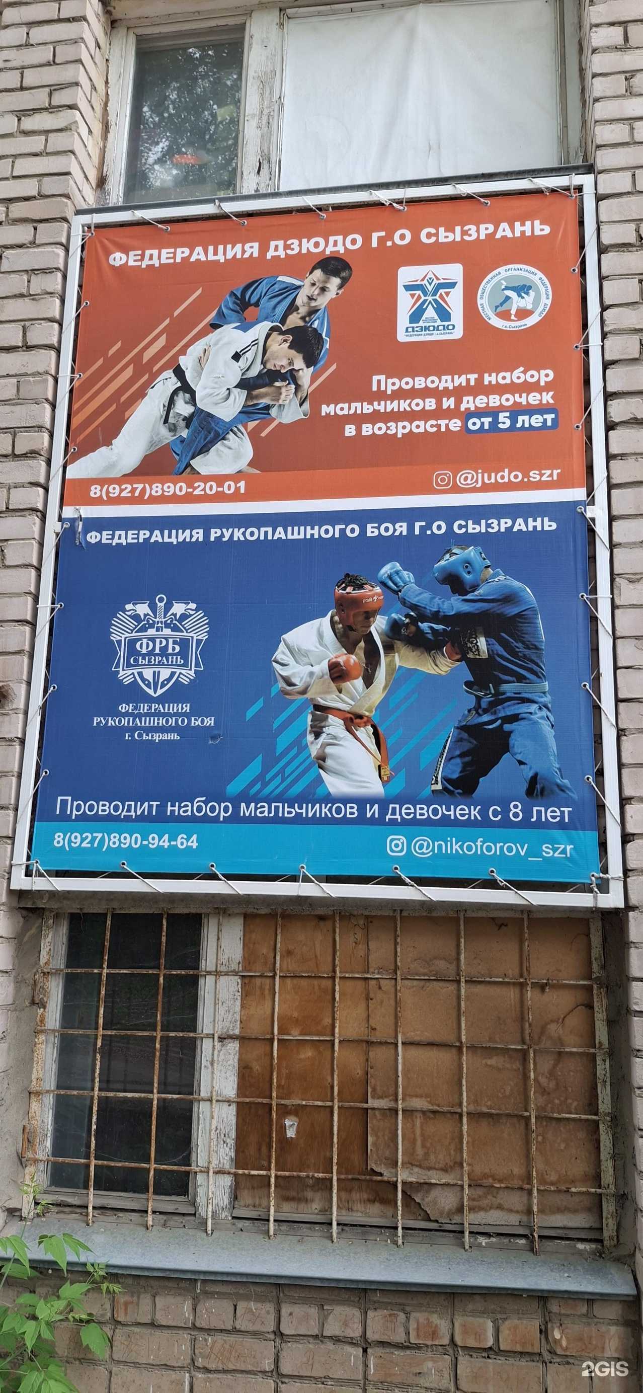 Отзывы на компанию Барс в Сызрани c фото