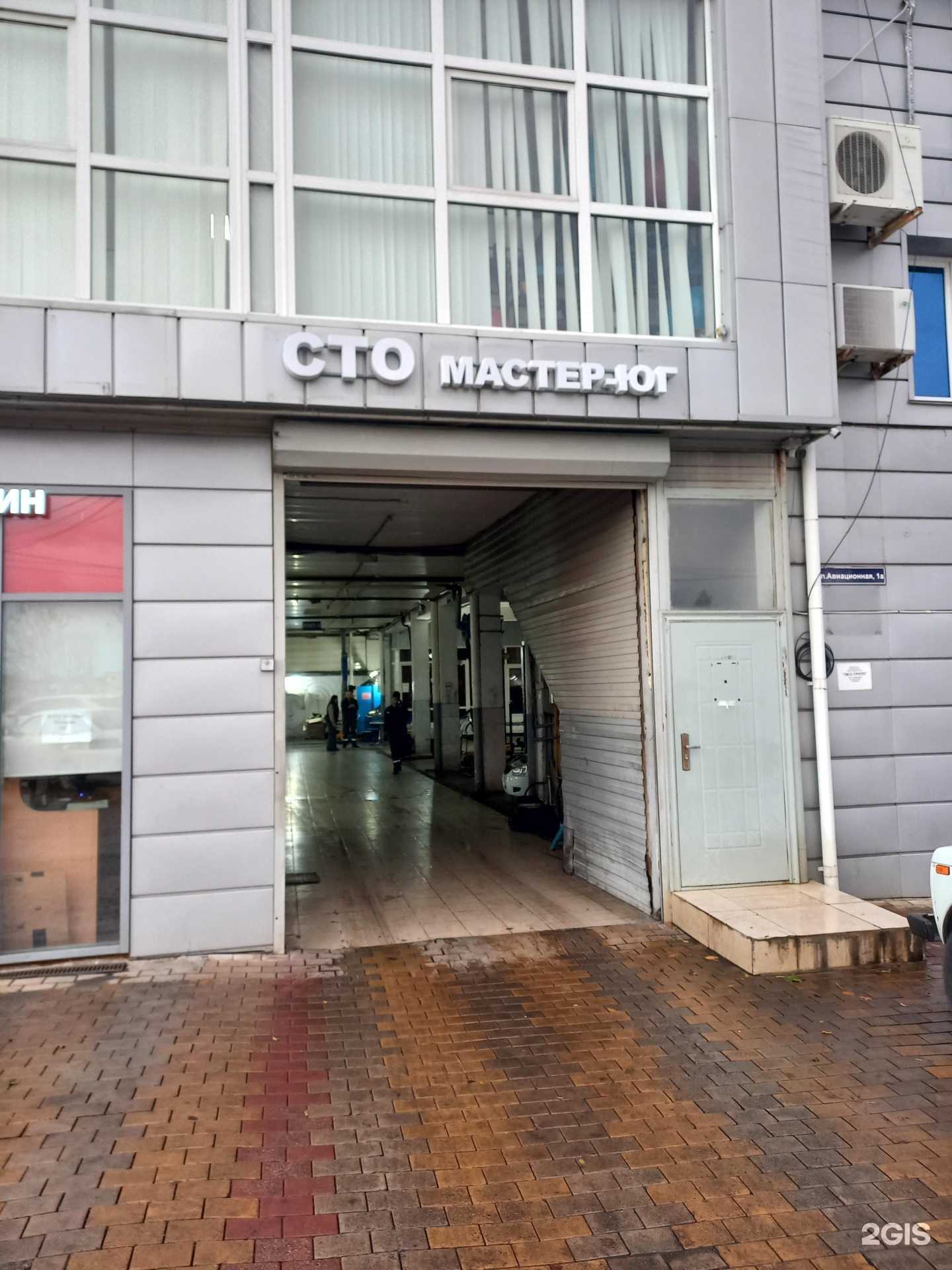 Отзывы на компанию Мастер-Юг в г. Сочи c фото