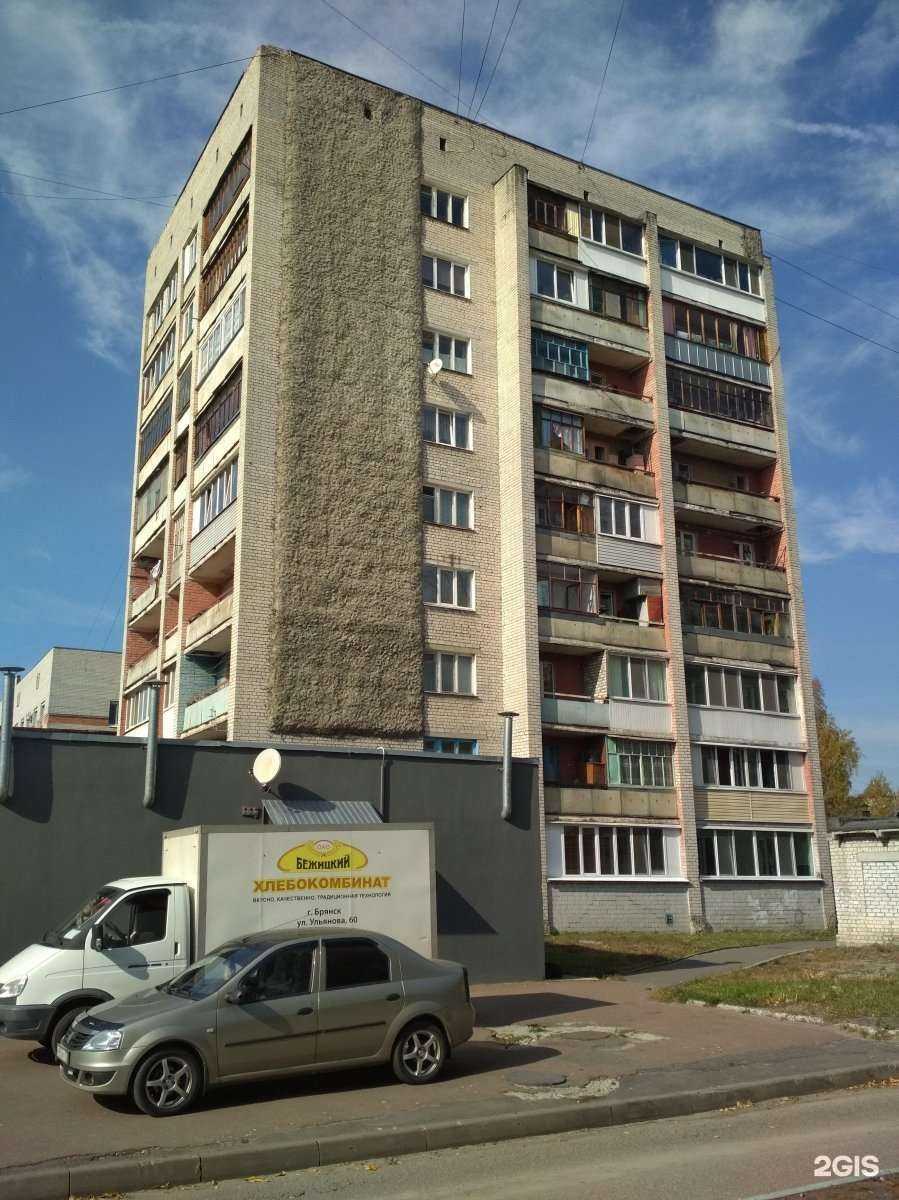 Отзывы на компанию Pizza il`Gusto в Брянске c фото - фотография 2 из 2