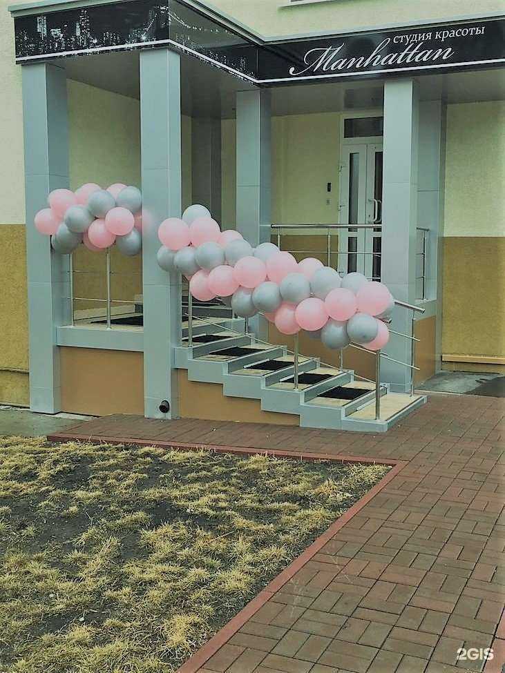 Отзывы на компанию Манхэттен в Кемерове c фото