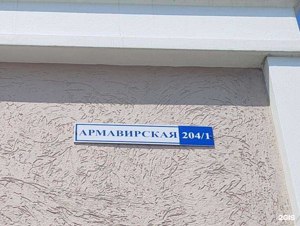 Отзывы на компанию Магазин женского нижнего белья в г. Ейск c фото