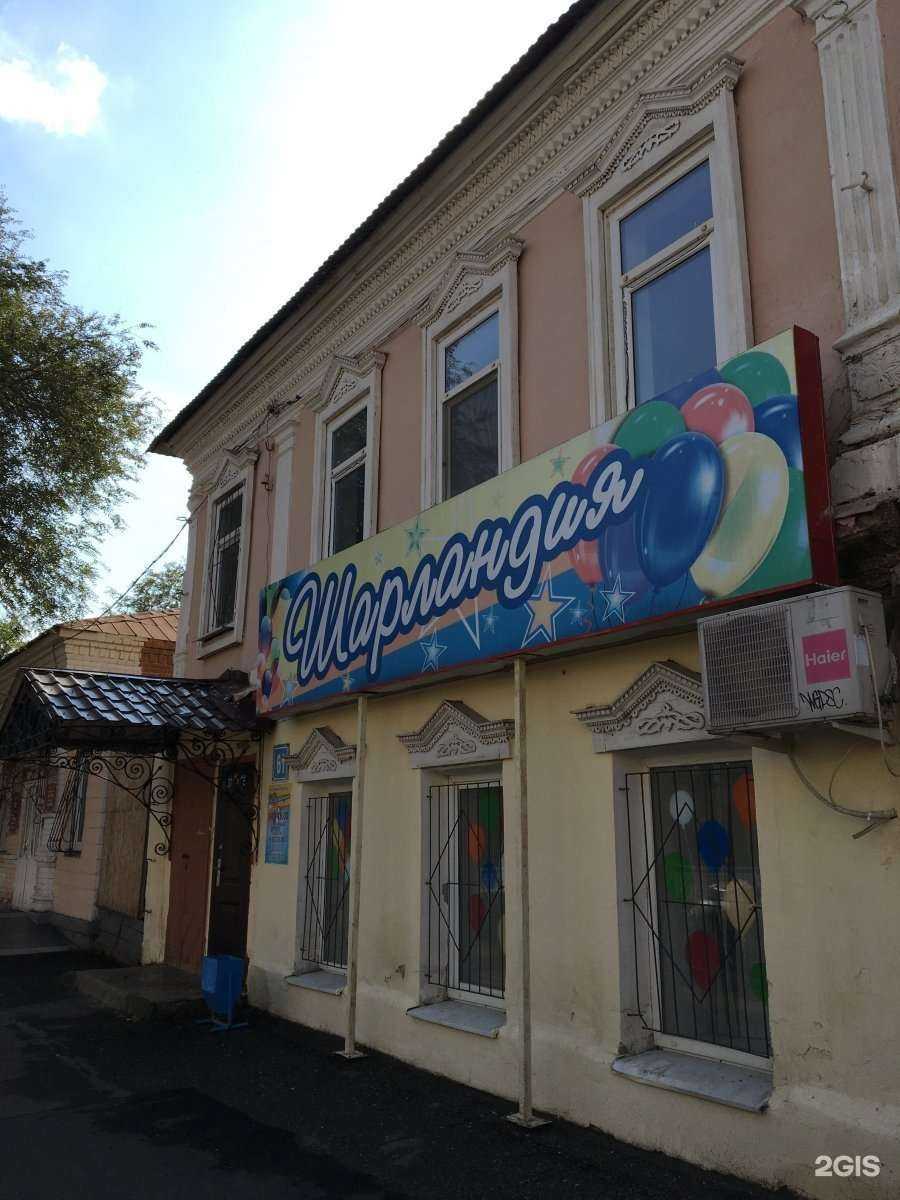 Отзывы на компанию Real touch в Оренбурге c фото - фотография 2 из 2