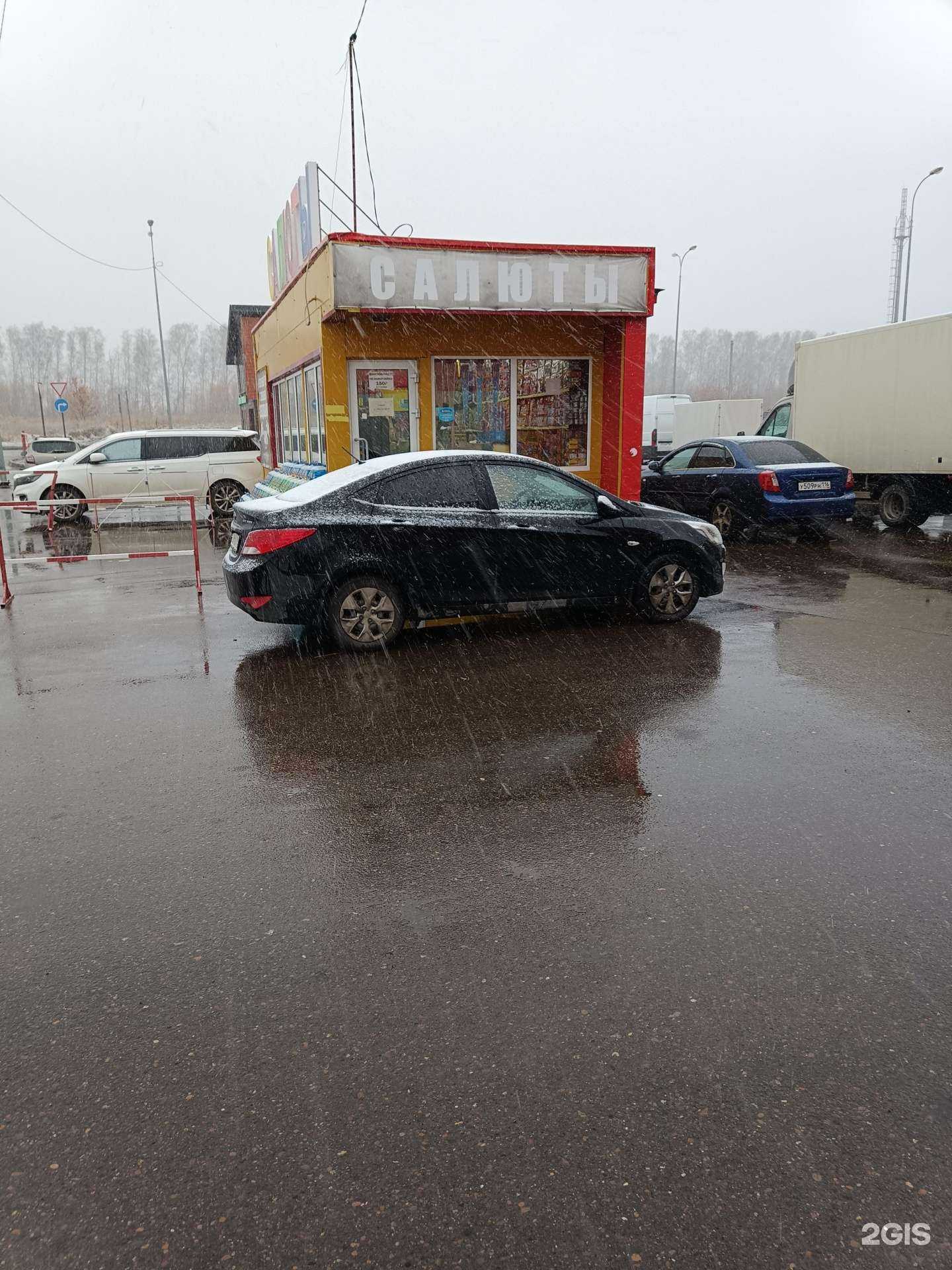 Отзывы на компанию Магазин салютов в Зеленодольске c фото