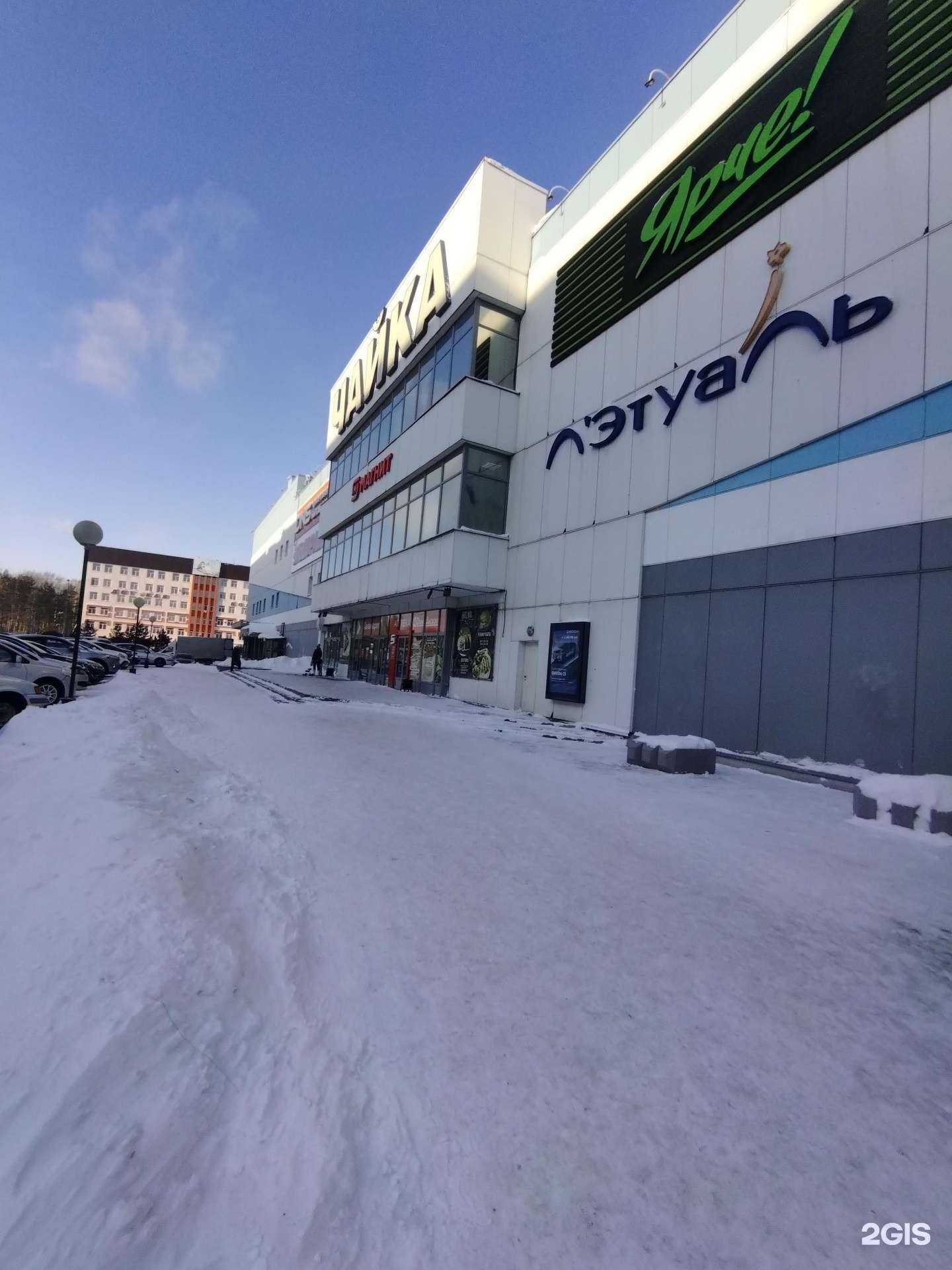 Отзывы на компанию Luwak в г. Прокопьевск c фото