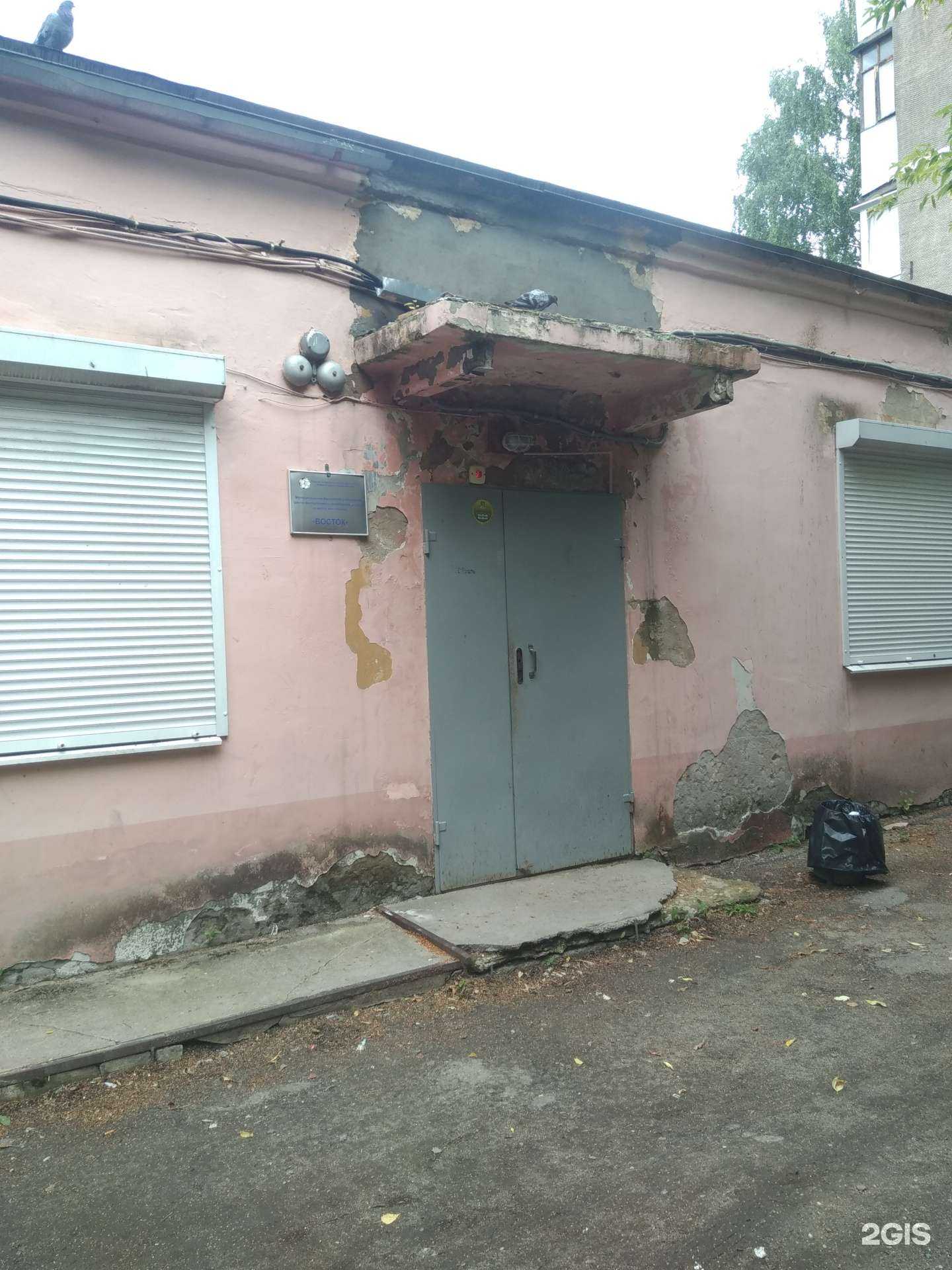 Отзывы на компанию Восток в Иванове c фото