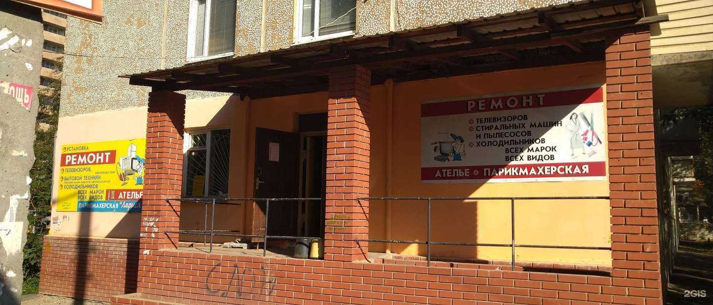 Отзывы на компанию Сапожок в Оренбурге c фото