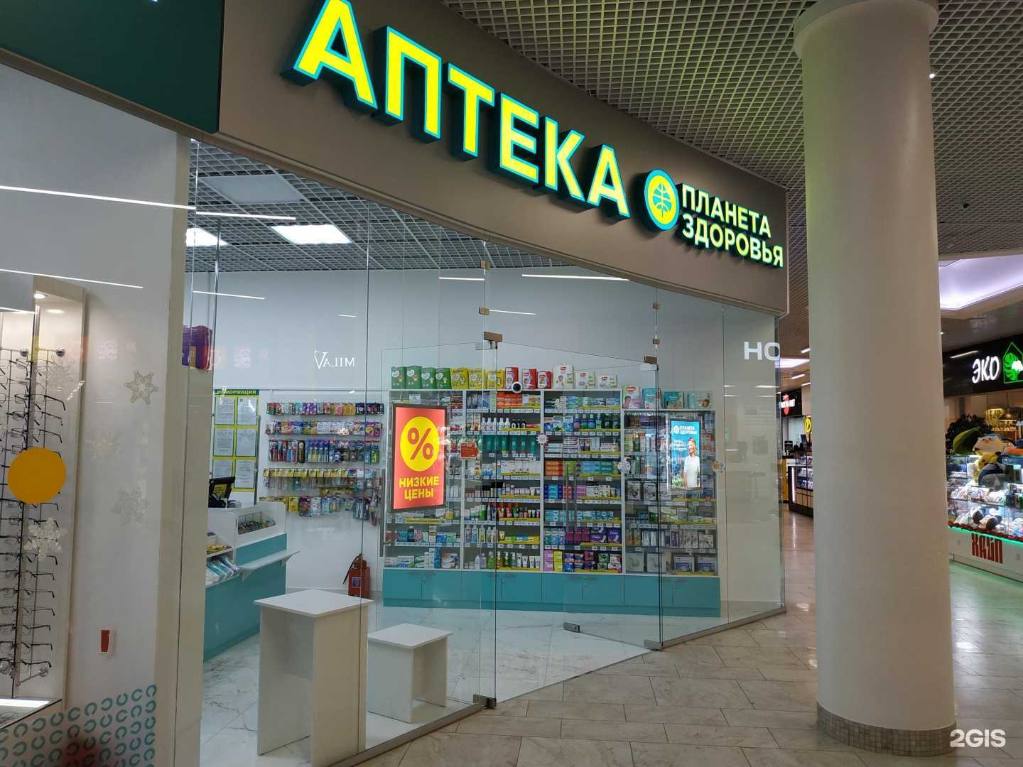 Отзывы на компанию Планета здоровья в г. Киров c фото