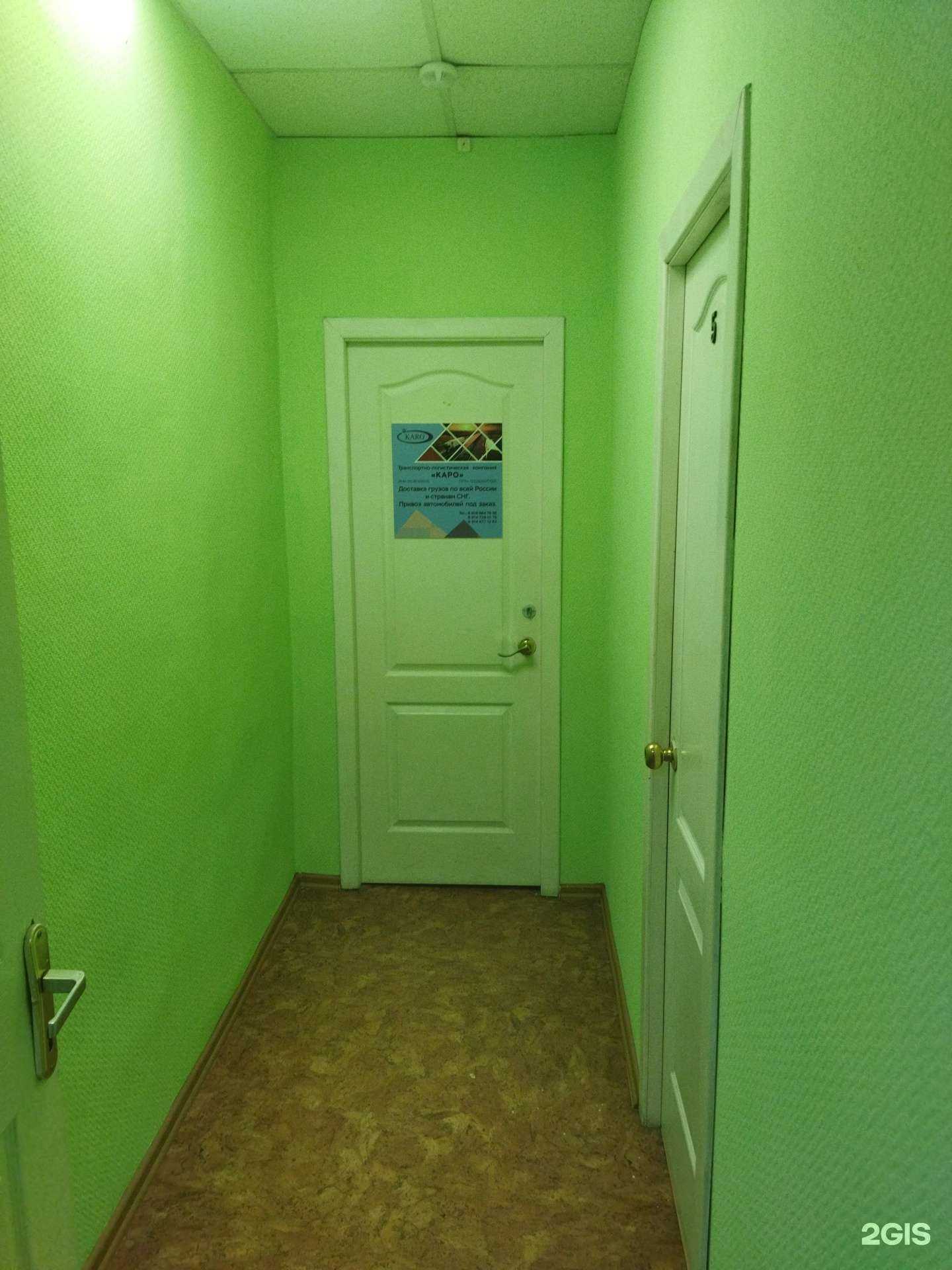 Отзывы на компанию Каро в г. Находка c фото