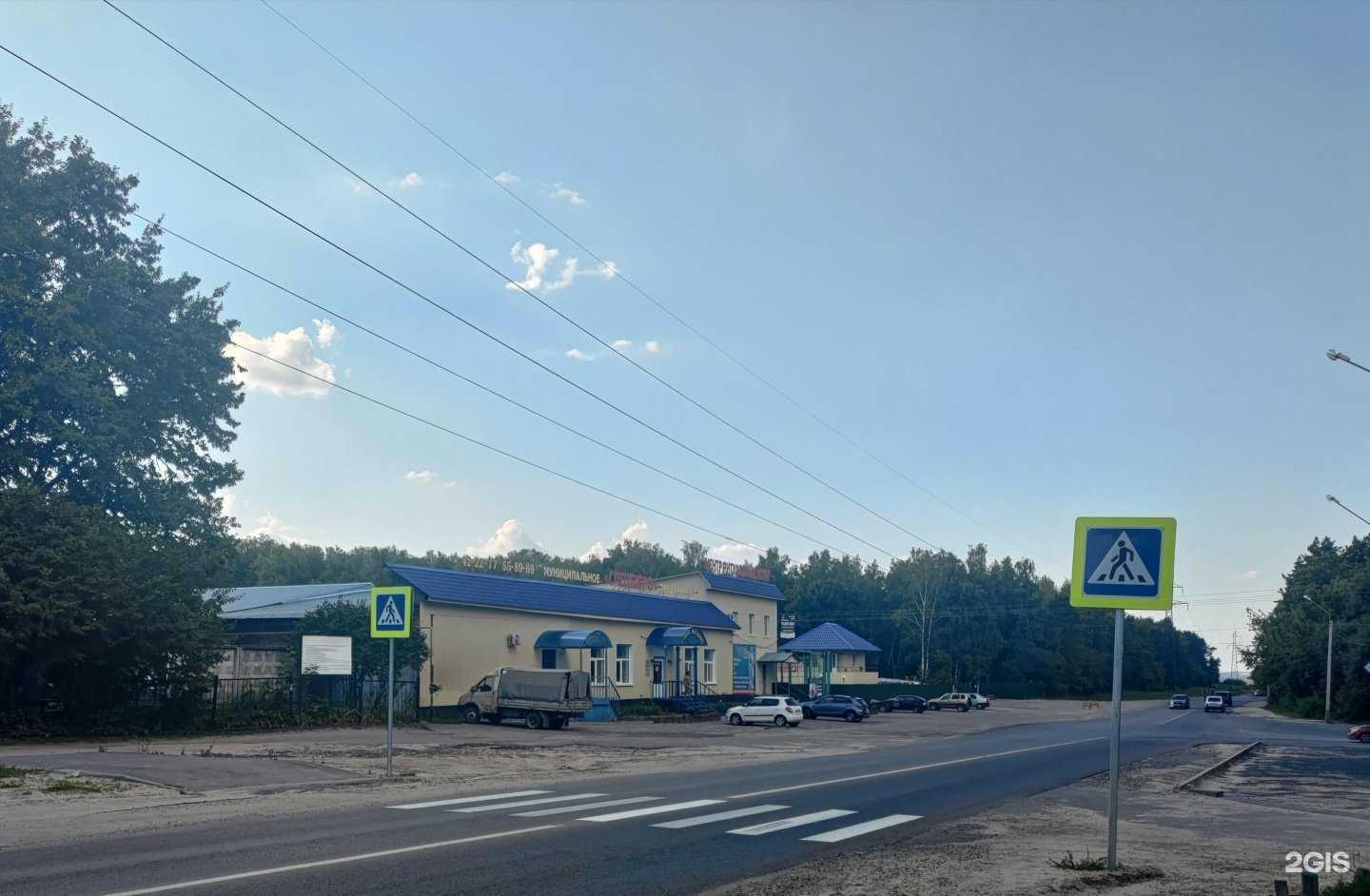 Отзывы на компанию Специализированное бюро по коммунальному обслуживанию населения города Пензы в Пензе c фото