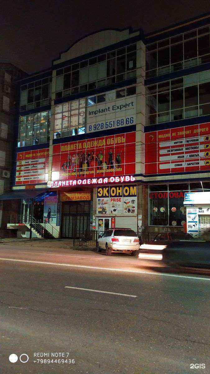 Отзывы на компанию Djakam в Махачкале c фото - фотография 2 из 2