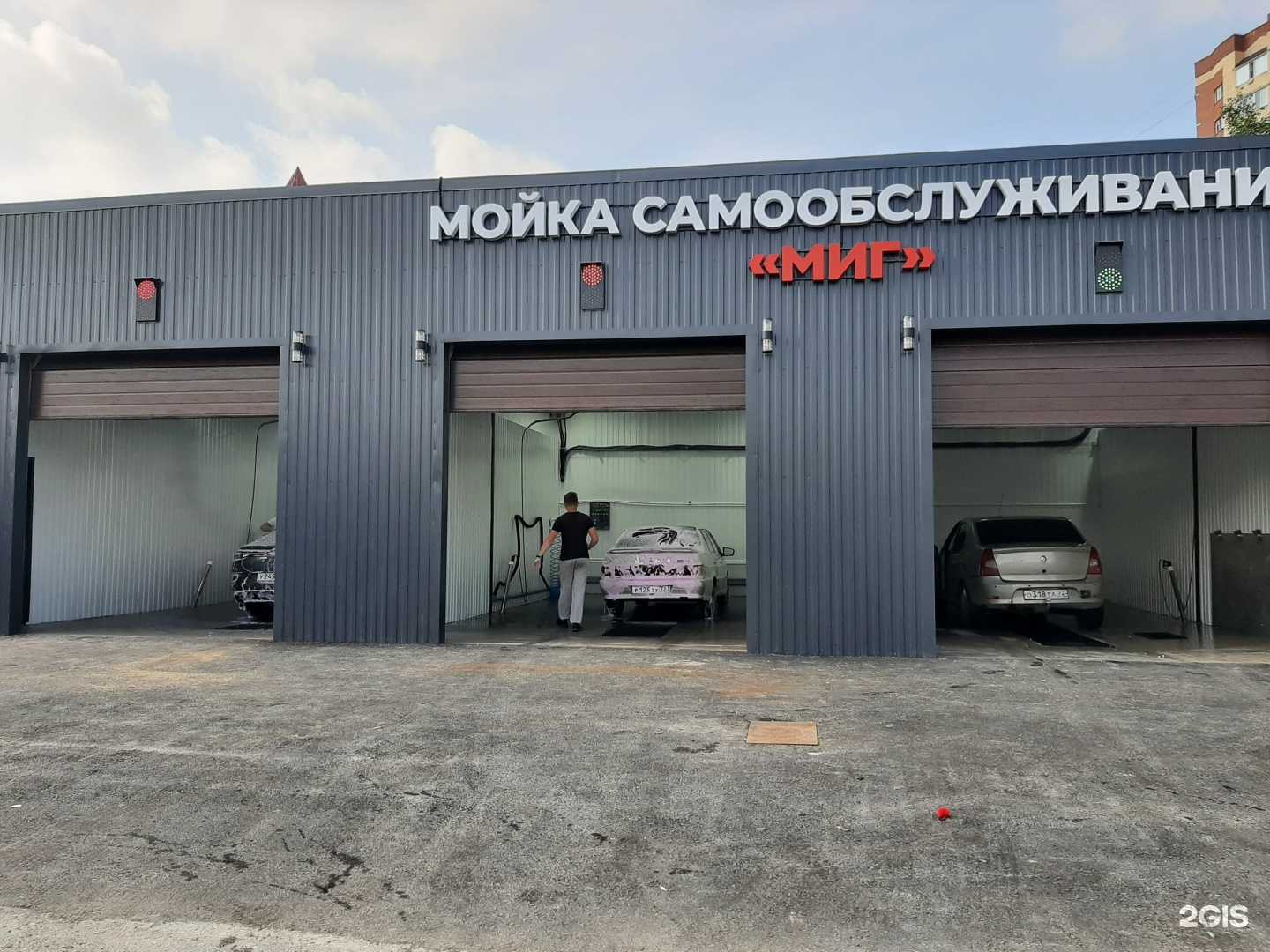 Отзывы на компанию Миг в Тюмени c фото