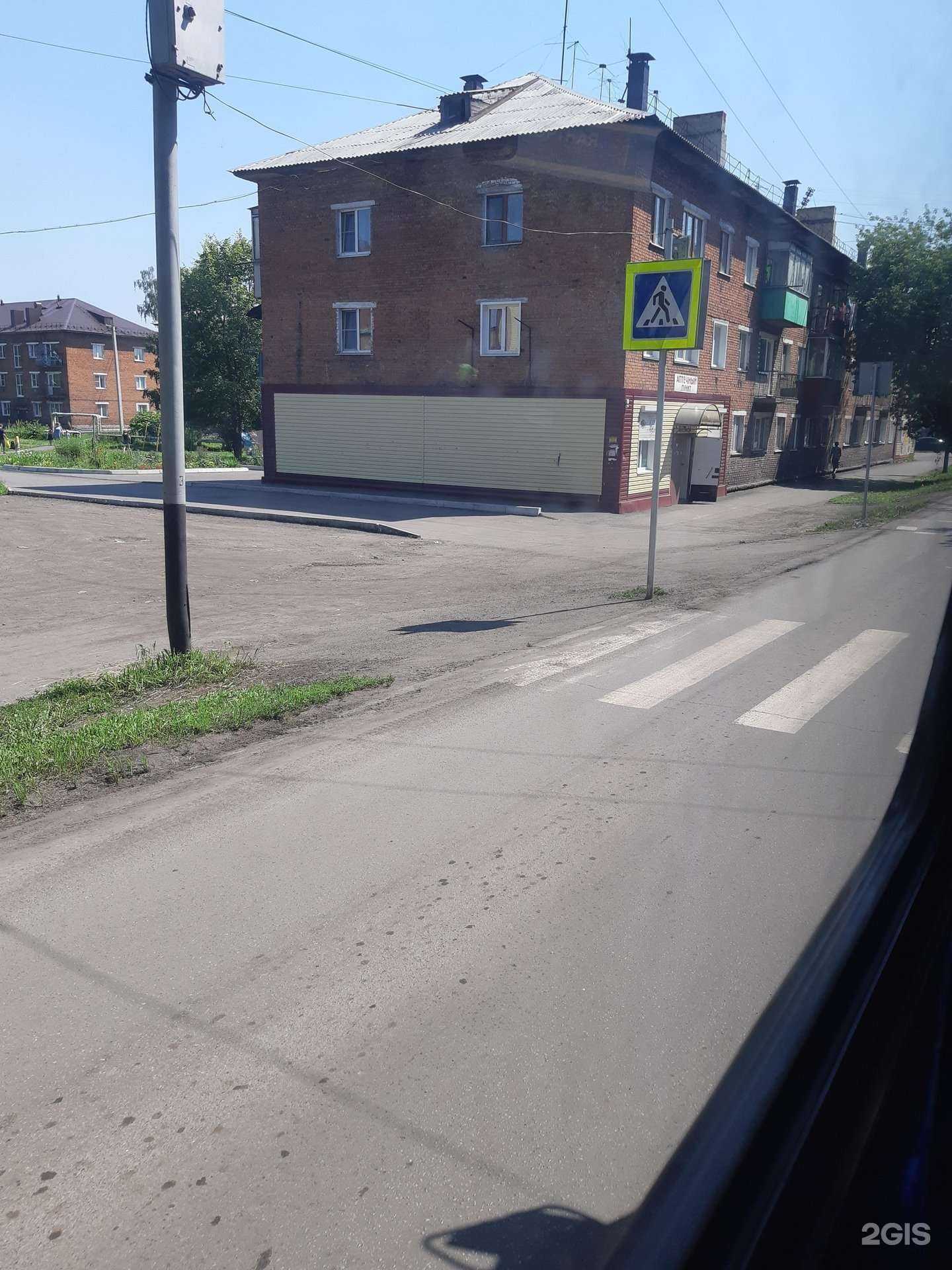 Отзывы на компанию Куриная лавка в Прокопьевске c фото - фотография 2 из 2