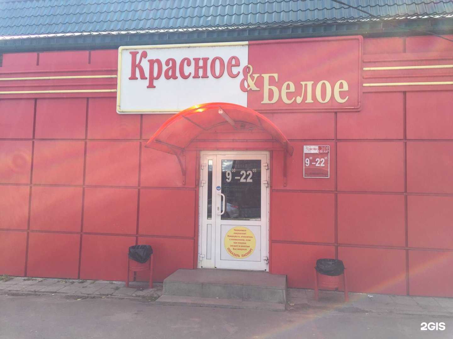 Отзывы на компанию В цветах! в Подольске c фото - фотография 2 из 2