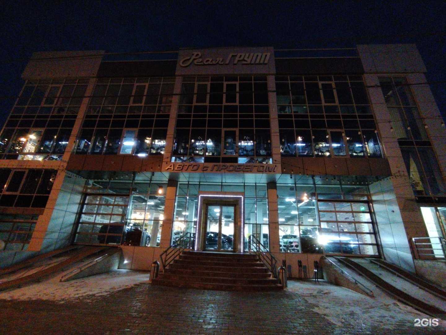 Отзывы на компанию Фитнес-клуб в Астрахани c фото